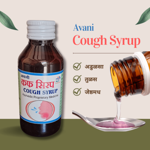 AVANI COUGH SYRUP-min